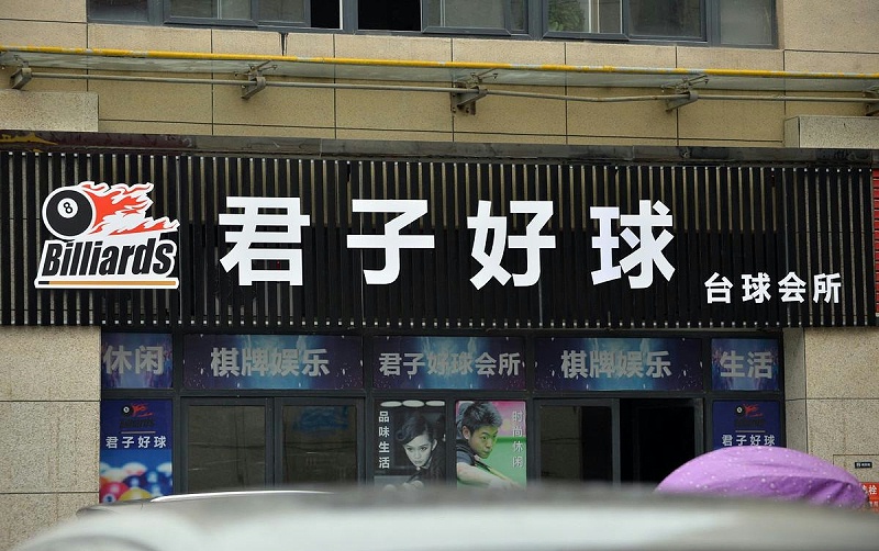 這樣塑造門頭與標(biāo)識，讓你的商店交易倍增7