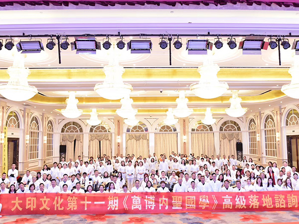 鑫麗華廣告國學(xué)三天，收獲良多，愿我們成為行在路上，心有遠(yuǎn)方之人