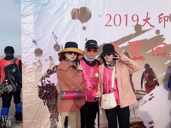 鑫麗華廣告沙漠之旅活動，圓滿結(jié)束！