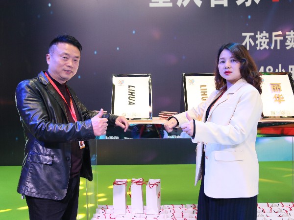 重慶鑫麗華廣告有限公司在南坪西部國際廣告節(jié)上的展出結(jié)束啦！